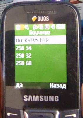 Прикрепленное изображение: P1060317-1.jpg